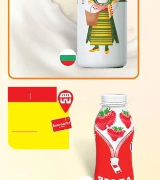 Верея КРАВЕ МЛЯКО Верея