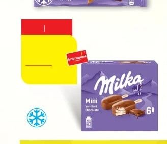 Milka Choc Topped Cone