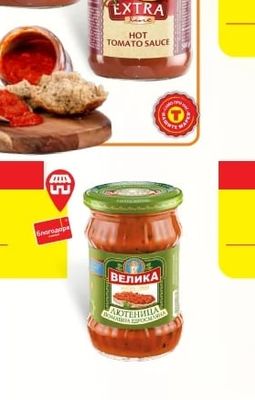 EXTRA line CLASSIC TOMATO SAUCE