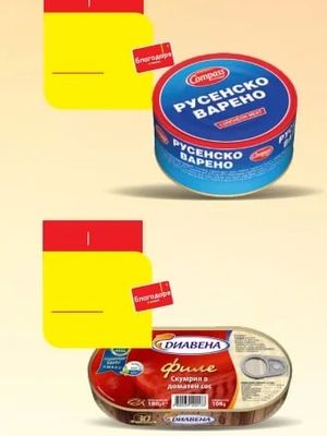 Compass РУСЕНСКО ВАРЕНО