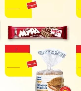 Milka & OREO