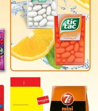 Tic Tac Tic Tac mint