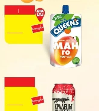 QUEENS ПОРТОКАЛ