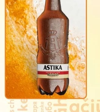 STELLA ARTOIS STELLA ARTOIS