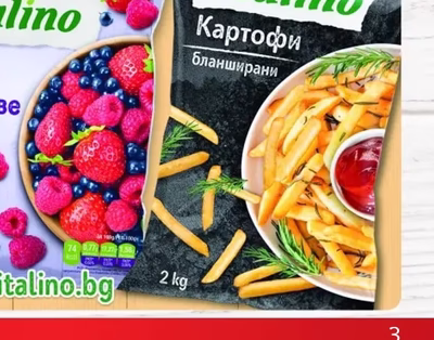 Vitalino Замразени картофи бланширани