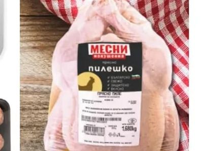 МЕСНИ ИЗКУШЕНИЯ Пиле