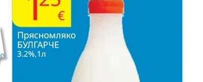 Верея Киселомляко ВЕРЕЯ Чудно