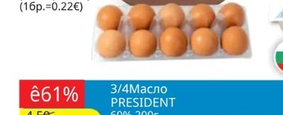 ACTIVIA ACTIVIA сплодове