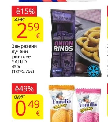 DAGAMA Замразен хекфиле
