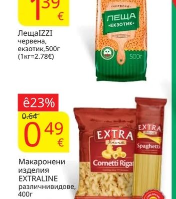 IZZI Леща IZZI червена, екзотик