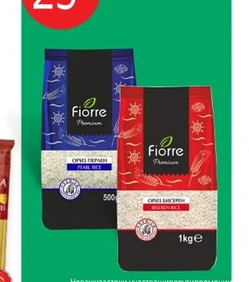 FIORRE Избранивидове ориз FIORRE