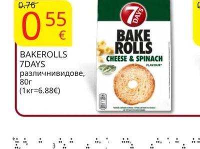 7DAYS Bake Rolls