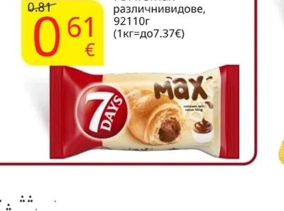 7DAYS Кроасан Max