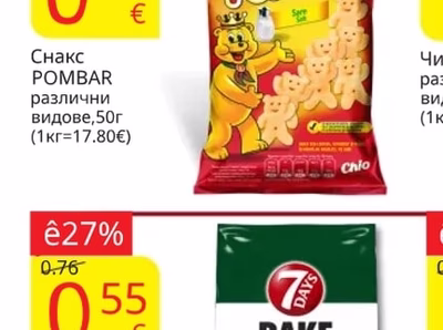 POMBAR Снакс