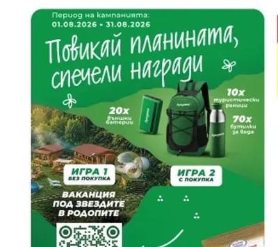 MIO&RIO Бонбони