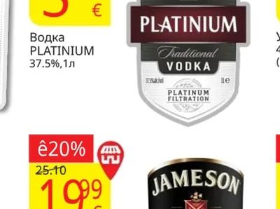 PLATINIUM Водка