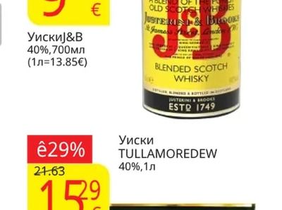 J&B Уиски