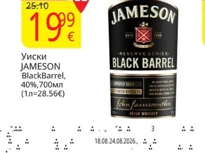 JAMESON BlackBarrel Уиски