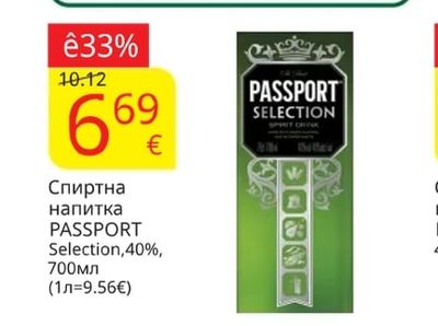 Алкохолнанапитка МЕНТАПЕЩЕРА