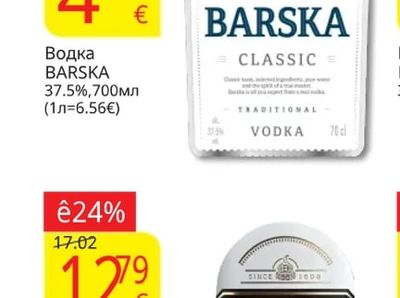 BARSKA Водка