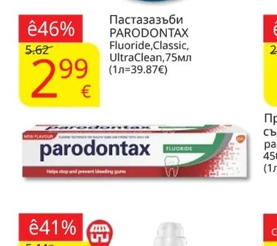 Gerber Пауч GERBER*