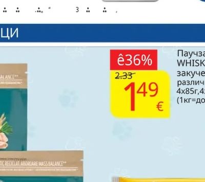 PASSIONGOLD Professional Гел за пране