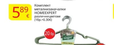 SEVENLEMON Мъжки маратонки