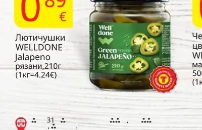 Well Done Лютичушки WELLDONE Jalapeno рязани