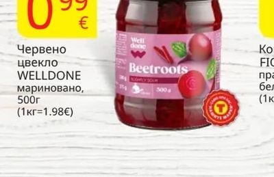 Well Done Червено цвекло WELLDONE мариновано