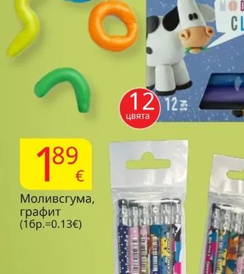 XÅPOINT Пластилин за моделиране
