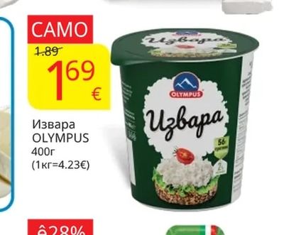 БЕЛЕНСКО Кравесирене БЕЛЕНСКО