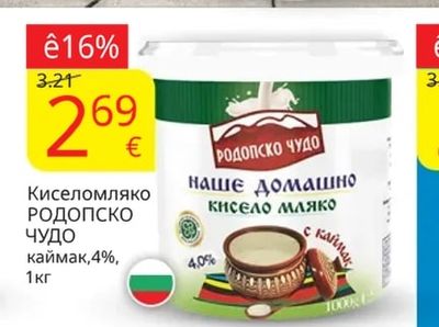 ЕЛБИ Киселомляко