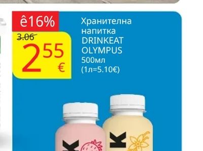 BELIISA Киселомляко