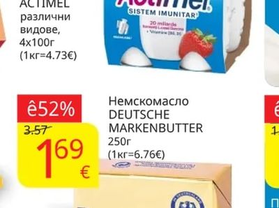 Actimel ACTIMEL
