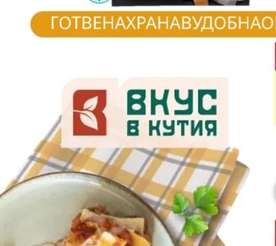 CRETAFARMS Замразени панирани пилешки хапки