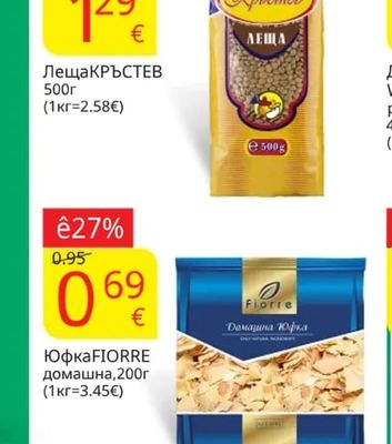 КРЪСТЕВ Леща