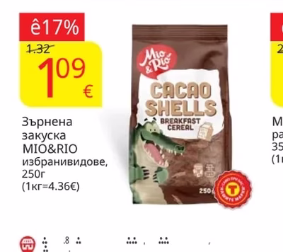 MIO&RIO Зърнена закуска