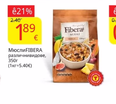 FIBERA Мюсли