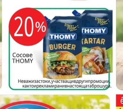 HEINZ Кетчуп
