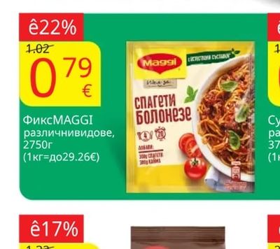 MAGGI Фикс
