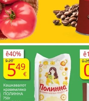 NESCAFE Разтворимо кафе