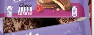 TOFFIFEE Бонбони