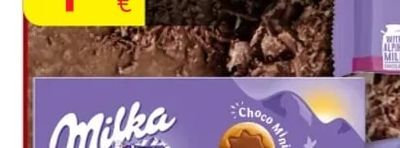 MILKA Шоколад Bubblyмлечен, Огеосандвич, млечен