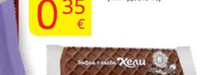МУРА Вафла MegaBite, DREAMSChoco
