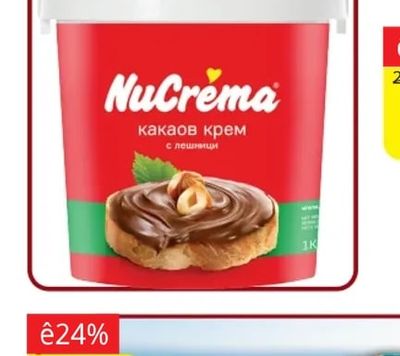 ДОКАВИ Бисквити различнивидове