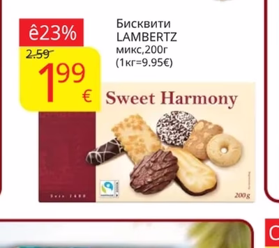 LAMBERTZ Бисквити микс