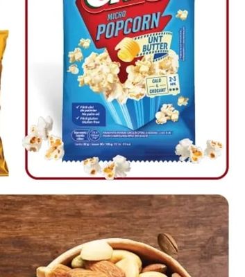 Chio Пуканки