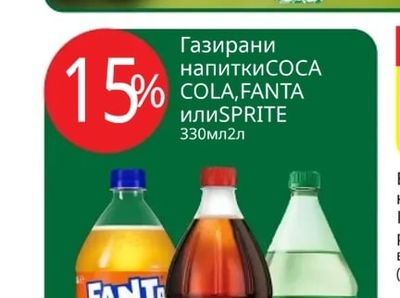 МИХАЛКОВО Естествено газирана минерална вода МИХАЛКОВО