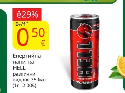 МИХАЛКОВО Естествено газирана минерална вода МИХАЛКОВО
