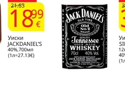 JACKDANIEL'S Уиски